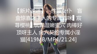 PMTC054 蜜桃影像传媒 同城约啪之兔女郎的润滑激干 艾悠