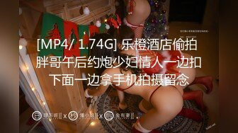 [MP4]STP26179 【极品女神??推荐】火爆高颜值尤蜜女神【抖娘利世】定制新作-双马尾高叉 迷醉眼神超魅惑 太欠操了 VIP0600