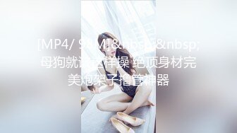 [MP4/ 413M] 极品按摩女技师重出江湖6月15日私人按摩黑丝空姐制服骚的一批果然够极品技术很上流把大佬爽翻了