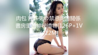 [MP4/ 2.17G]&nbsp;&nbsp;极品萝莉 稀缺嫩穴宇宙第一美胸黎明宝贝婴儿美穴扣逼 超极品白嫩美胸粉穴 这样的小穴一定很紧很舒服吧