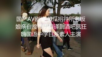 极品福利分享 推特甜妹教主 清纯可爱反差萌萝莉嫩妹【韵酱】土豪露脸定制，裸舞、自摸、呲尿爽 (6)