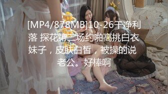 [MP4/872MB]果凍傳媒 91KCM023 迷奸哥哥的漂亮人妻 胡靜