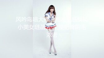 最新网红少女『依依』大尺度魅惑私拍-齐逼短裙 性奴淫语美乳精致欠操 性感包臀掰穴自摸淫荡美穴 高清720P版