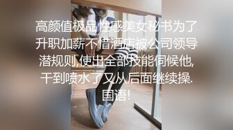 可爱女友跟渣男小哥激情啪啪，不仅直播还要录像拍照，69口交大鸡巴抱在怀里无套抽插爆草，射在嘴里还要吞精[MP4/264M]