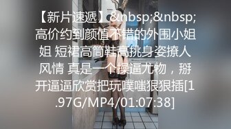 [MP4/96M]12/29最新 极品女医师爆裂黑丝鲜嫩白虎色气逼人跳蛋束缚控制VIP1196