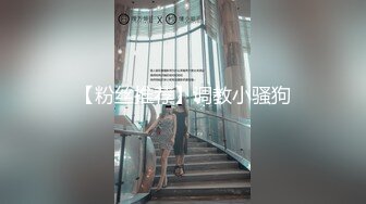 重磅網紅瓜曝光》超火反差騷母狗『倌琪』瑜伽巨乳人妻與單男群P被肏懷孕不知誰的種 全套完整版