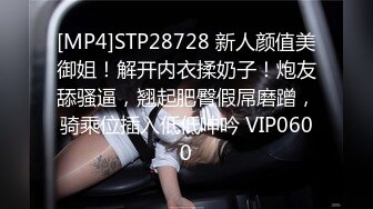 [MP4/ 2.23G] 长发飘飘学生制服清纯小妹，满背纹身视觉反差，扎起双马尾吸吮大屌，主动骑乘爆插小穴