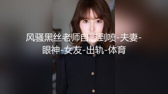 外表高冷气质美女被一顿猛干之后嗷嗷大叫。