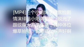 【新片速遞】&nbsp;&nbsp;【超顶❤️禁忌乱伦】高中表妹是我女友✨ 极品水手服萝莉表妹 在家被哥哥艹 疼~哥~不要~叫喊也无济于事 紧致蜜穴榨射[267MB/MP4/30:06]