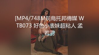 [MP4/ 765M] 高颜值 姐妹花极品三姐妹相互扣穴玩弄 鲜嫩鲍鱼水嫩多汁 尽情高潮潮吹失禁