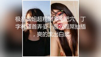 身材苗条的国内网红专业裸舞极品女神美娇娘熏熏演绎各种风格的嗨歌舞曲