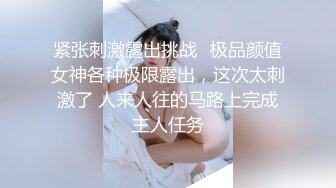 大波浪颜值美少女，头套炮友激情操逼，苗条身材黑丝美腿，穿上高跟鞋骑乘位，主动深插，狠干骚逼