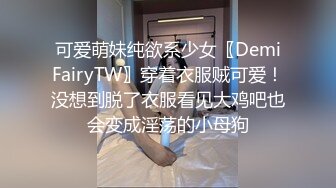 [MP4]极品麻花辫小妹，戴眼镜果然骚，小哥忍不住再来一炮，妹子很配合