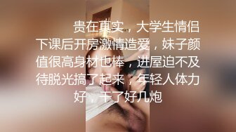 性感黑丝尤物男友在旁隔着内裤抠逼丰满白皙