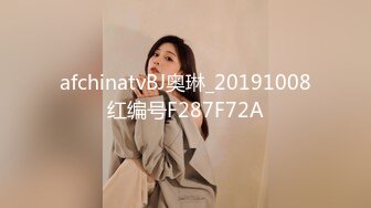 afchinatvBJ奥琳_20191008红编号F287F72A