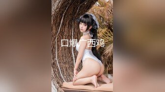 comonun很爽的小妹子 奶头都立起来了 日常穿搭+黑丝[256P/340M]