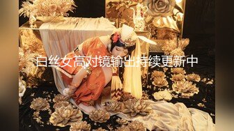 [MP4/590M]8/31最新 短发漂亮美女同白皙大奶姐妹交替车轮式接客冒白浆VIP1196