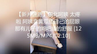 [2DF2] 精选酒店偷窥高颜值长腿大奶美女被男友连续爆操 -[MP4/56MB][BT种子]