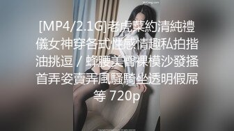 [MP4]P站红人北京瑶瑶五月最新作品 女同系列