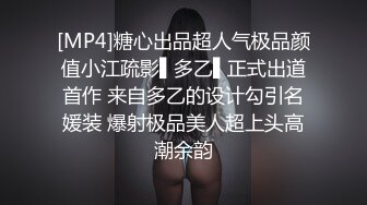 ⚫️⚫️⚫️屌炸天！推特顶级身材露出狂人少女嫩妹【Smax】私拍，宜家全裸露出母狗式调教啪啪啪无套