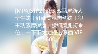 【D罩杯美乳网红靓女】大屌爆菊花，淫荡指数9分，自己掰开粉穴，头套男猛捅菊花，两个大奶子直晃动，大屁股骑坐