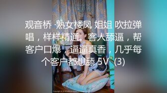 你叫的这么大声你老公知道吗-10