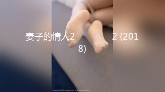 [MP4/ 1.06G] 大奶黑丝美女 哦槽白浆这么多几次高潮了 啊啊老公好大好涨