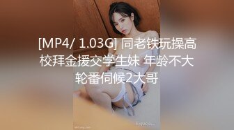 [MP4/301M]6/25最新 商城跟随抄底短发气质美女的黑骚丁很诱惑VIP1196