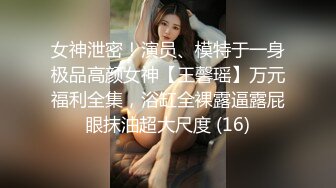 《绝品㊙️打飞机必备》推特极品身材美足美腿美鲍网红女神【不是丸子】私拍，推油足交紫薇打炮诱惑满满带入感极强 (2).MOV