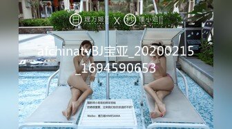 STP22841 面罩红唇新人网红小姐姐和男友激情&nbsp;&nbsp;揉捏大奶子舔屌口交&nbsp;&nbsp;浴室湿身诱惑翘起大屁股&nbsp;&nbsp;69姿势舔菊后入猛操