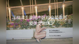 高跟丝袜露脸微SM,小骚逼的情趣性生活三个洞都可以玩