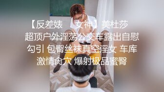 高颜值清纯嫩妹和男友啪啪，情趣装特写口交后入性感屁股无毛逼逼