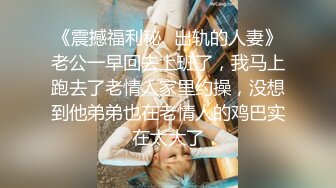 极品喷水女王，老公不在家，一个人直播给狼友看，道具自慰白浆流出