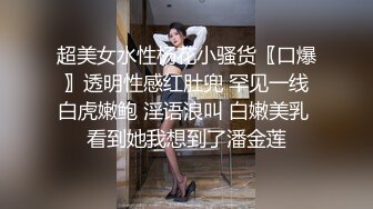 [MP4]STP28481 91YCM030 约炮约到老婆的闺蜜▌羽婷▌美艳胴体偷腥就是刺激 肏穴更带劲美妙高潮犹豫未尽 VIP0600