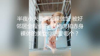 《极品重磅泄密》一代女神露出王者！推推长腿反差婊草莓穆斯塔户外极限露出3P无视被路人看见无水印完整版530P 26V