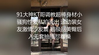 大屁股的研究生女友