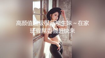 [MP4/ 541M] 极品援交学生妹天然巨乳馒头一线天被大洋屌无套内射