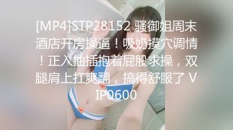 [MP4/ 1.06G] 极品短裤T恤小姐姐温柔甜美，皮肤白嫩，脱掉衣服后奶子又圆又大又挺