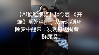 [MP4/ 336M] 步宾探花深夜场约了个网红脸马尾妹子啪啪，掰穴扣弄活不错抬腿侧入猛操呻吟诱人