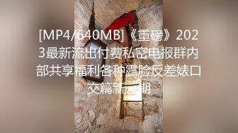 [MP4/ 596M] 夫妻自拍在家爱爱自拍 无套输出 边操边自己摸豆豆 鲍鱼粉嫩 贵在真实