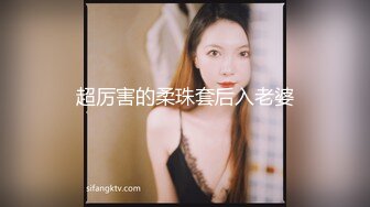 【36D顶级美乳小姐姐】这奶子堪称完美，撩起小背心揉捏，下面塞着跳蛋，嘴里含着假屌，骑坐抽插，搞得多毛骚逼湿哒哒