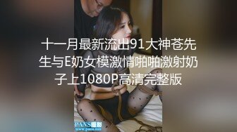 【新片速遞】&nbsp;&nbsp;❤️极品反差婊❤️超高颜值超骚超贱，无套狂艹，白浆都被艹出来了，明明很舒服却摇头喊不要呀！[68.3M/MP4/00:01:03]