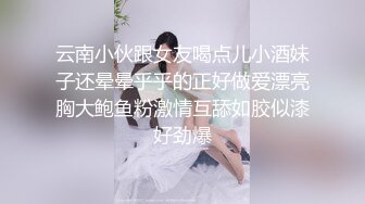 漂亮短发少妇真生猛,女上位双腿叉开被大哥疯狂输出,射完不尽兴再摸会