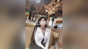 一看戴眼镜就知道不简单！广西师范大学 杨心莹 撕破丝袜向瓜友们展示自己的小嫩穴