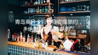 【换老婆探花】小伙激情双飞，两个骚少妇配合默契，无套啪啪，淫液不断，娇喘连连不可错过