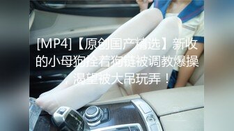 小柔 《最新顶流资源》高人气PANS女神小姐姐【李沫+小柔+阳阳+饭团】私拍~露奶露逼绳艺~李沫又变骚了~对话依旧亮点