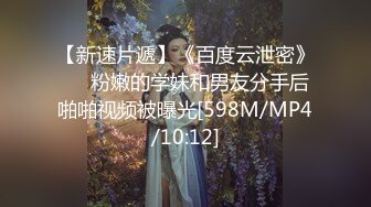 [MP4/ 1.18G] 03年小姐姐麦芽糖吖超嫩啊，全裸自慰揉奶，娇喘声太好听了，逼逼真是小巧又粉！