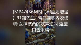 愛豆傳媒 IDG5517 小曼 催情迷藥下絕美秘書主動又淫蕩的舔屌