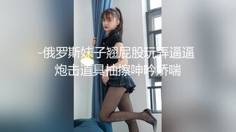 【新片速遞】 ✨漂亮短发小少妇口活一流，又骚又会玩，掰开豹纹内裤主动撩鸡巴插入[249M/MP4/30:13]