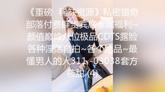 [MP4/377MB]【无水印精选】监控偷拍 女儿都上高中了还全裸在家跟爸爸一起吃饭睡觉摆出各种诱惑姿势